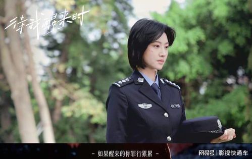 《犯罪都市4》女刑警扮演者揭秘