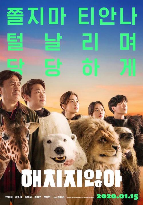 天堂之谜：韩国电影《天堂秘密》在线观影指南