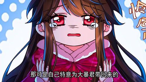 暴君囚笼中的失忆玫瑰