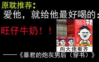 暴君的白月光竟是我[穿书]
