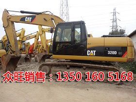 卡特彼勒320D挖掘机技术参数全面解析