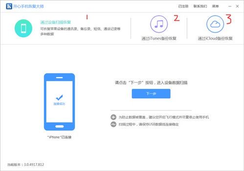 隐藏的数字迷宫：2024未删节版免费探秘