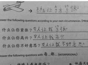 听说造句