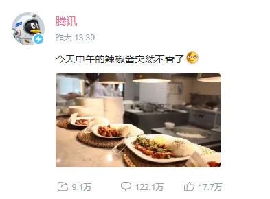 腾讯法务部：揭秘“南山必胜客”的传奇之路