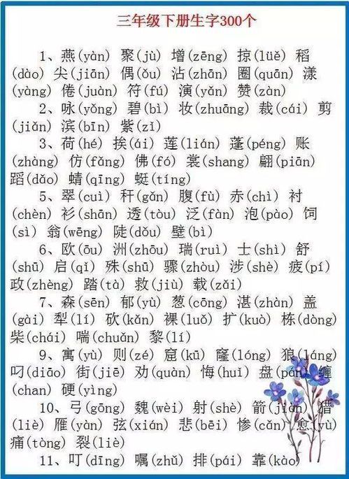 掮客的拼音怎么读？