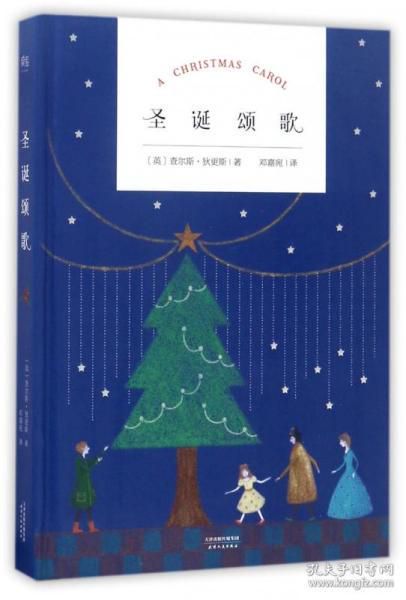 圣诞颂歌：狄更斯笔下的救赎与重生