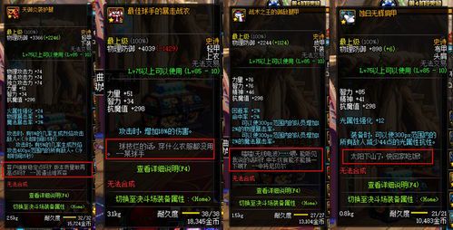 黑金帝国：财阀背后的权力游戏
