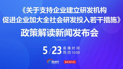 远东股份加速全固态电池研发布局
