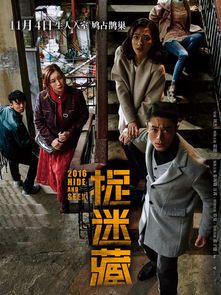 捉迷藏视频：童年回忆与现代娱乐的完美结合