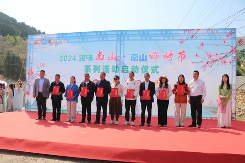 南山区“双师入双园”教育创新活动正式启动