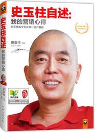 自白豆瓣：一个文艺青年的精神角落