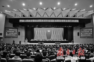 南山区委常委会召开会议 研究部署近期重点工作  
全力推动高质量发展 确保社会大局稳定
