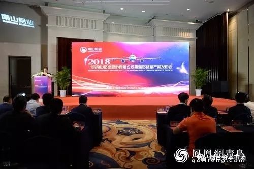 南山铝业起诉王淑君：商业纠纷背后的法律较量