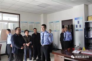 南山区法院全面加强警务安全工作 深入贯彻落实市中院调研要求