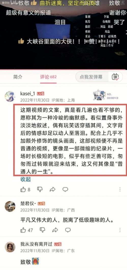 非法传播与下载影视资源的法律风险