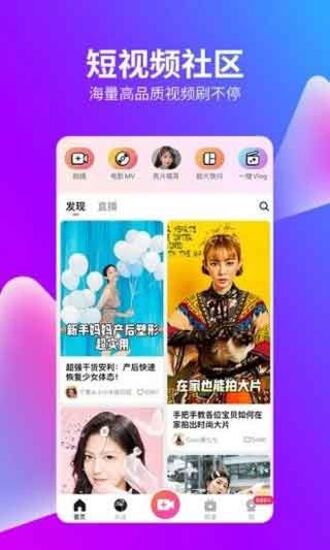 D2天堂的秘密：揭开神秘面纱