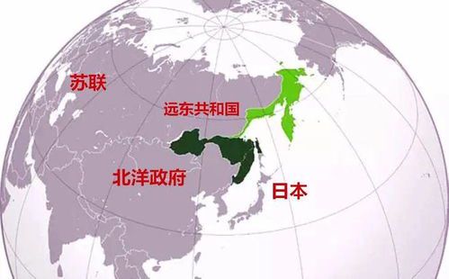 远东共和国的历史与影响