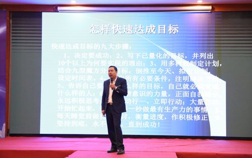 目标管理的三阶段不包括哪些内容？