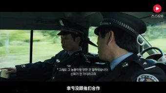 标题：犯罪都市2：4K超清在线观影指南