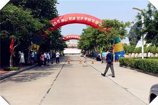 南山职业技术学校：培养技能人才的摇篮