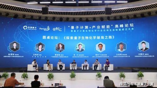 南山10家企业携手打造创新方阵  
共筑高质量发展新引擎