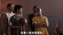 《卡特教练》：一部激励人心的篮球传奇与人生课堂