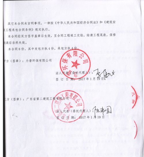 远东恒嘉突破技术壁垒：超硬材料领域再添新专利