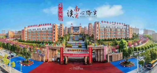 南山中学实验学校：培育未来英才的摇篮