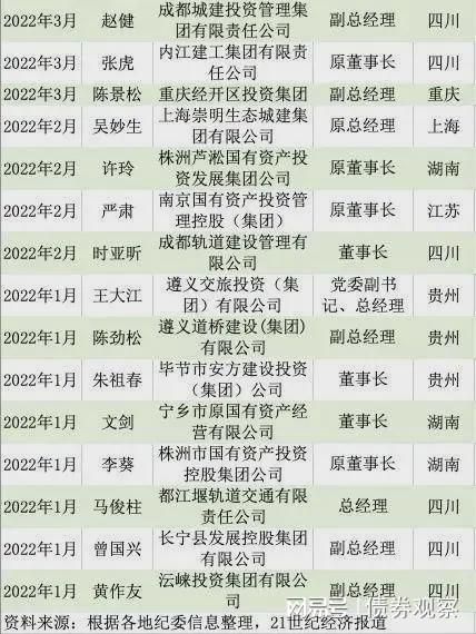 掮客打一数字几：揭秘背后的数字谜题