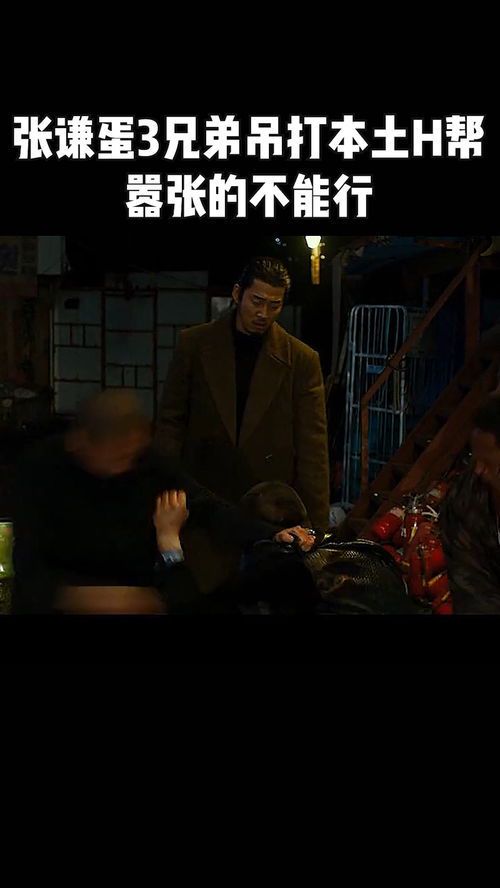 标题：犯罪都市4：在线免费高清中文版观影指南