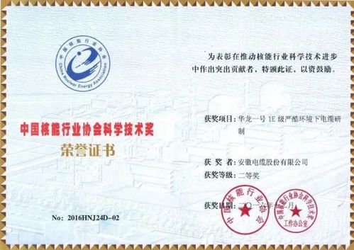 远东海缆创新突破：电缆退扭轮专利助力行业发展