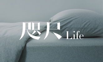 咫尺之间的深意：距离与情感的微妙关系
