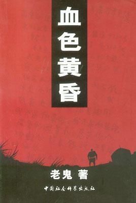 毒战2：血色黄昏下的生死博弈