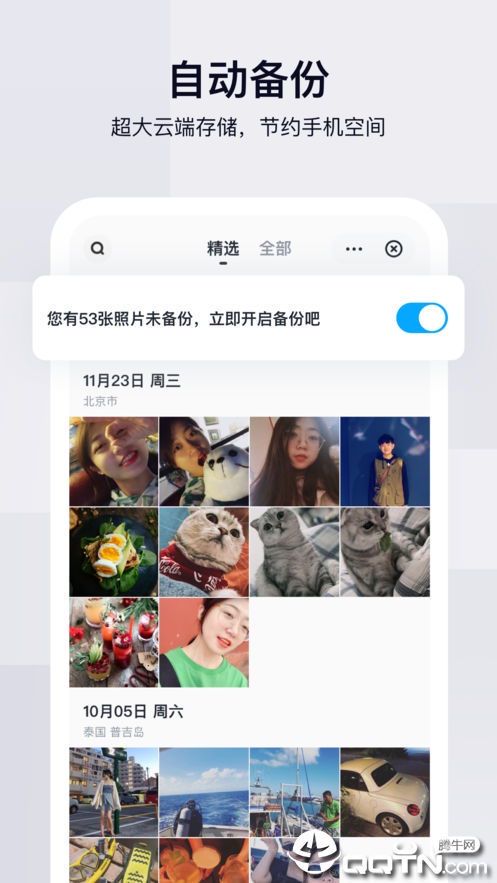 首尔怪谈：都市传说与恐怖故事的合集