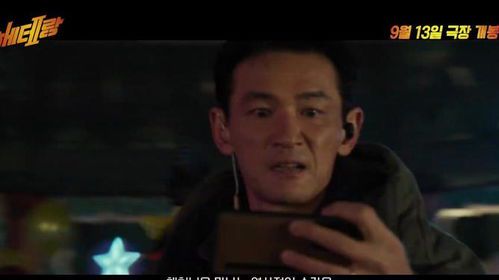 《老手2：免费观看完整版高清的合法途径与观影指南》