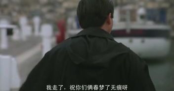 春梦无痕