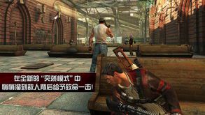 街头杀手2：免费观影指南