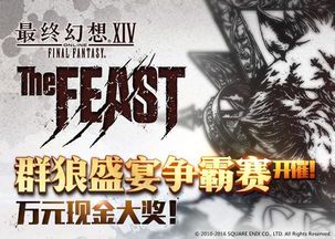 《黑道风云：群狼环伺下的血色继承》