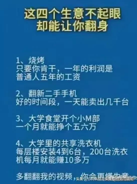 “糊口”一词的由来与含义解析