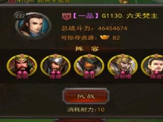 远东之虎：东北亚的崛起与挑战