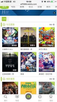 老手2百度云网盘资源获取指南
