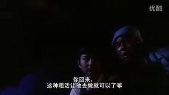 致命杀手：国语版普通话的银幕魅力