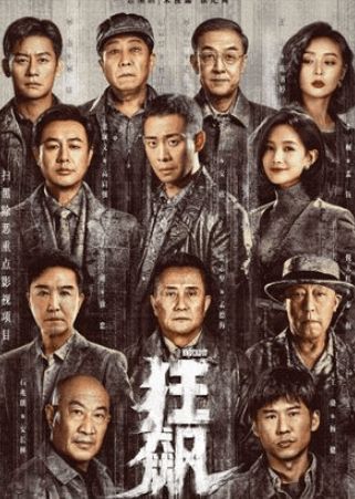 守护者的使命：解读《保护者》中的责任与牺牲