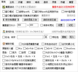 零度3：免费观看指南