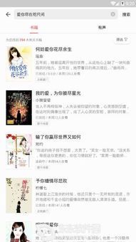 咫尺天涯：网络小说免费阅读的现状与思考