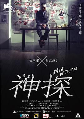 老手2：经典动作片的魅力与观影指南