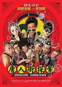 毒战2豆瓣评分解析：续作能否超越前作？