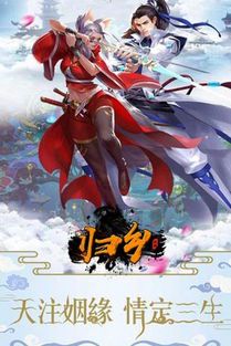 归乡游戏：一场心灵的寻根之旅