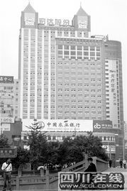 远东控股国际拟战略收购澳门豪华酒店股权