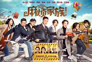 家族纽带下的暗涌：当代大家庭危机解析